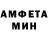 АМФЕТАМИН VHQ Sergei kamenskiy