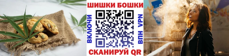 Купить где  Можайск  Еда ТГК конопля 