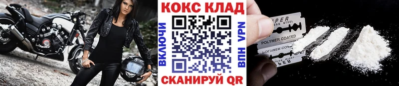 Купить  Можайск  COCAIN Fish Scale 