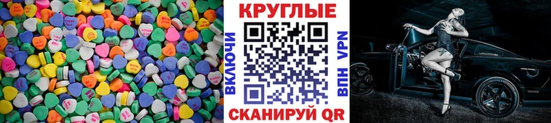 Экстази Philipp Plein  Купить закладки  Можайск 