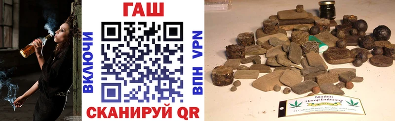 Купить  Можайск  ГАШИШ VHQ 