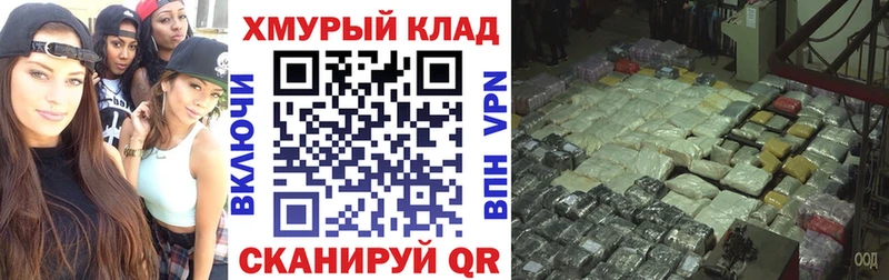 Героин хмурый  Купить закладки  Можайск 