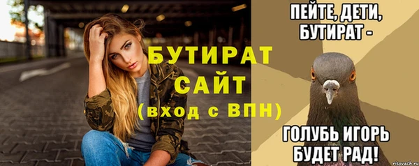 мескалин Бронницы
