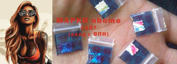 COCAINE Бородино