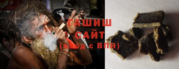 синтетический гашиш Бугульма