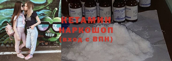 синтетический гашиш Бугульма