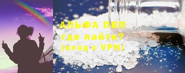 мескалин Бронницы