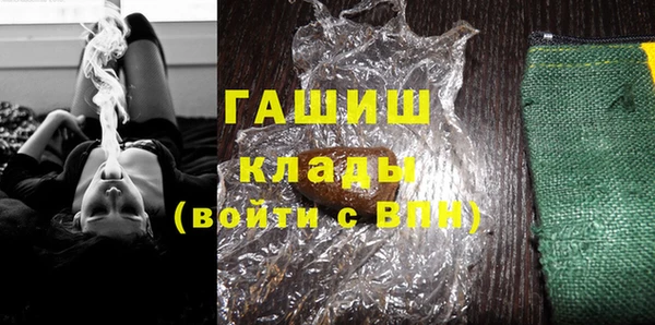 мескалин Бронницы