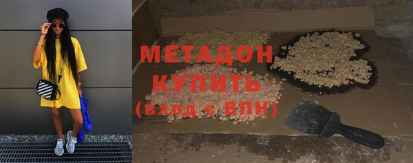 мескалин Бронницы