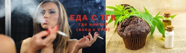 COCAINE Бородино