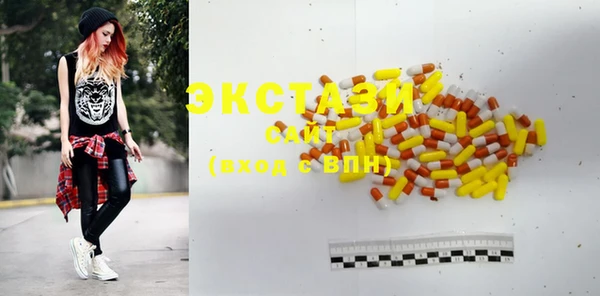 COCAINE Бородино