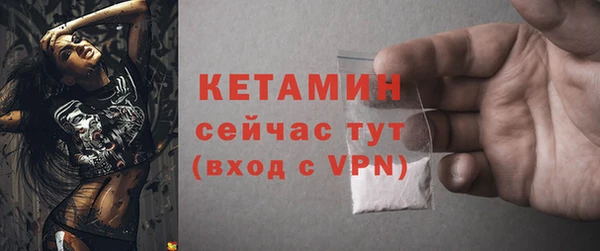 синтетический гашиш Бугульма