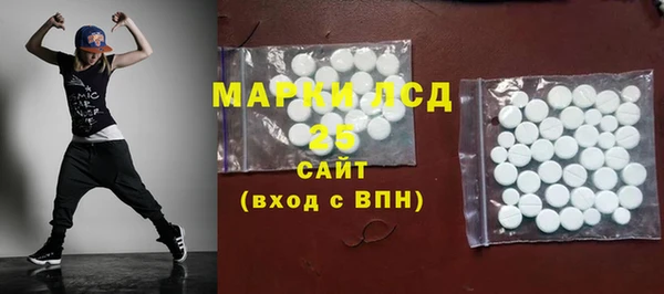 COCAINE Бородино