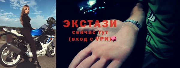 мескалин Бронницы