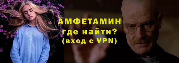 COCAINE Бородино