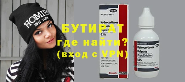 синтетический гашиш Бугульма