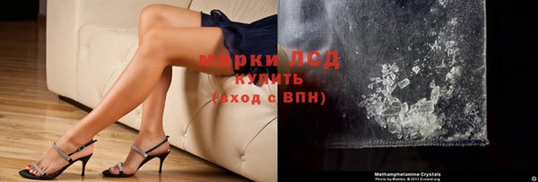 мескалин Бронницы