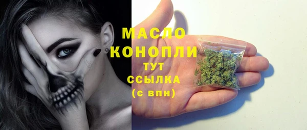 синтетический гашиш Бугульма