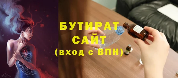 синтетический гашиш Бугульма