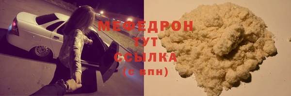 мескалин Бронницы