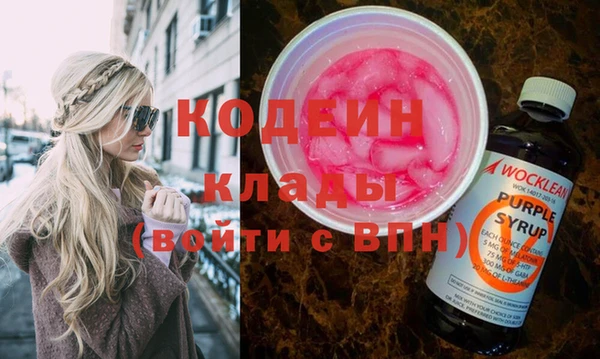 синтетический гашиш Бугульма