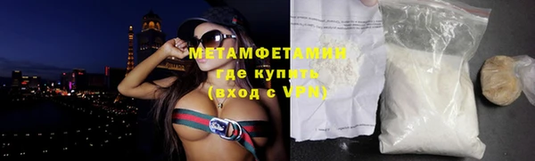 COCAINE Бородино