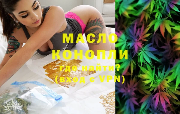 синтетический гашиш Бугульма