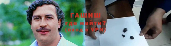 COCAINE Бородино