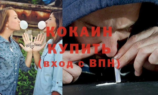 COCAINE Бородино