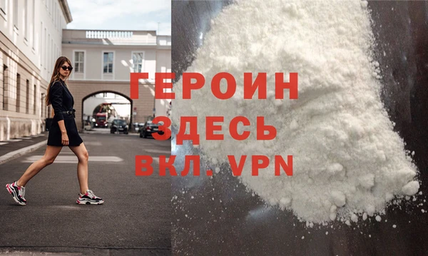COCAINE Бородино