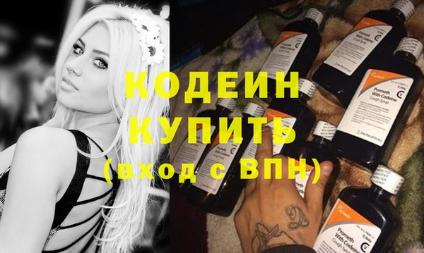 синтетический гашиш Бугульма