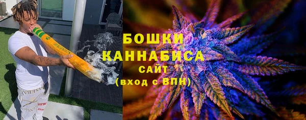 синтетический гашиш Бугульма