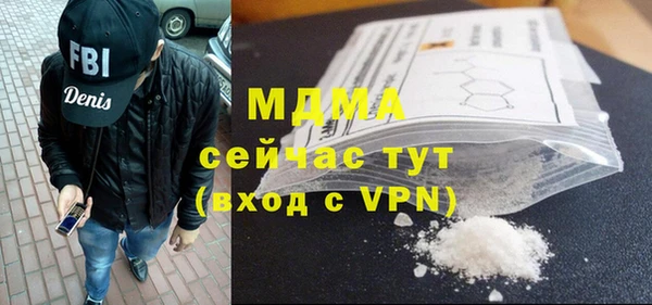 COCAINE Бородино