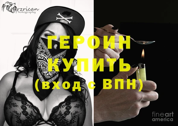 COCAINE Бородино
