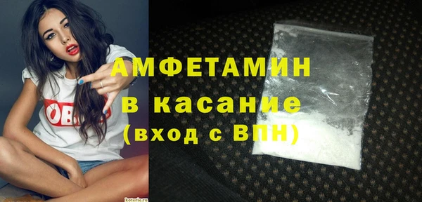 мескалин Бронницы