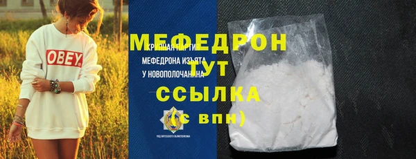 синтетический гашиш Бугульма