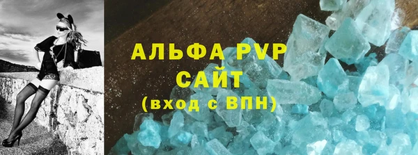 COCAINE Бородино