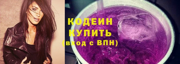 мескалин Бронницы