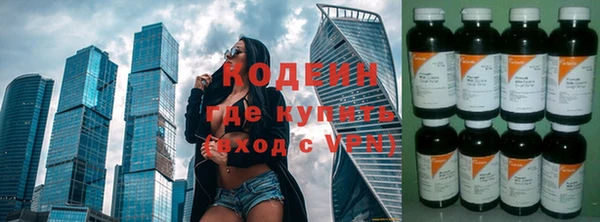 синтетический гашиш Бугульма