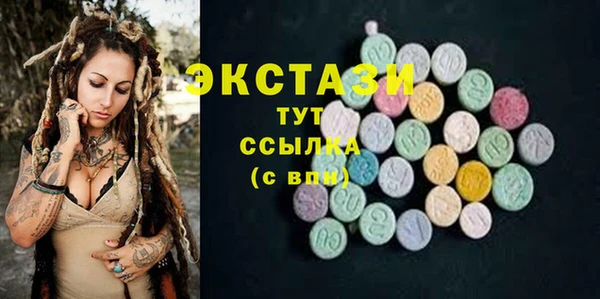 синтетический гашиш Бугульма