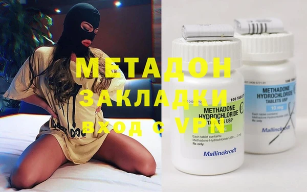 COCAINE Бородино
