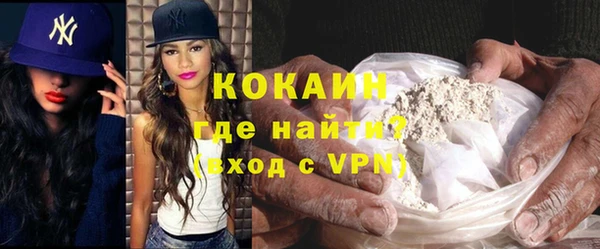 синтетический гашиш Бугульма