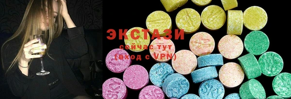синтетический гашиш Бугульма