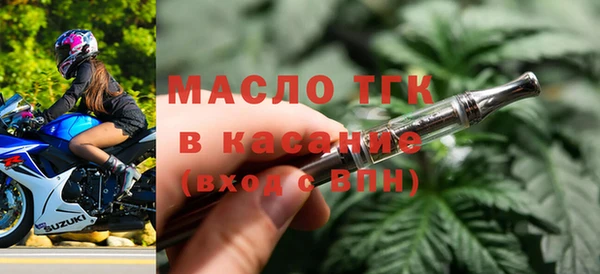 синтетический гашиш Бугульма
