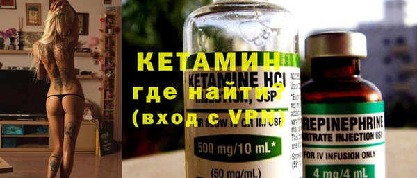 COCAINE Бородино