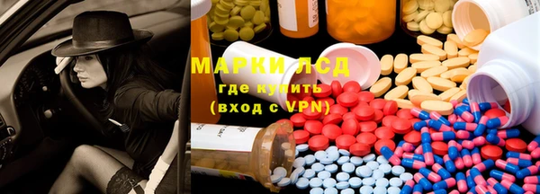 мескалин Бронницы