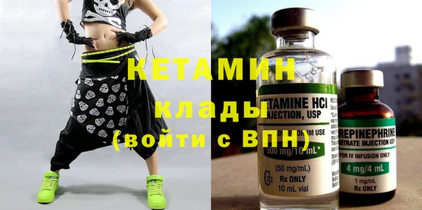 мескалин Бронницы