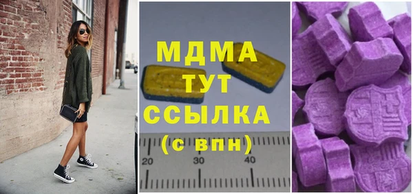 мескалин Бронницы