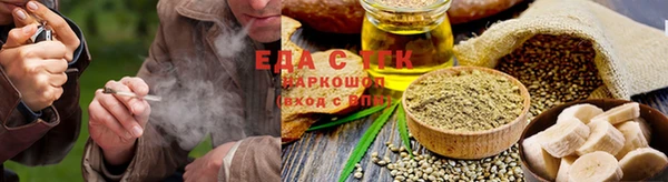 синтетический гашиш Бугульма