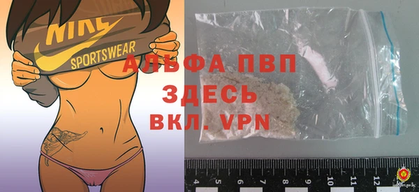 синтетический гашиш Бугульма